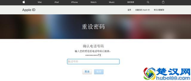 忘记Apple ID密码怎么办？别慌，看这里 一分钟帮你找回密码