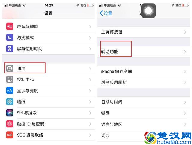 这才是苹果手机正确的截屏方法，很多人都用错啦！