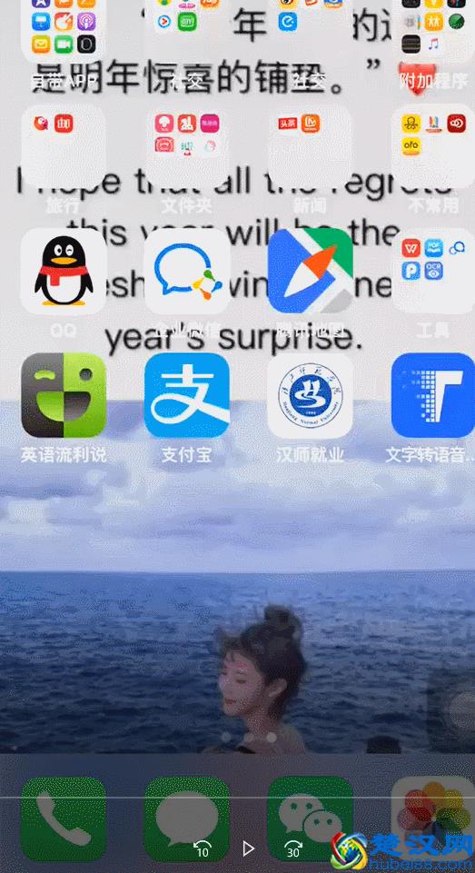 这才是苹果手机正确的截屏方法，很多人都用错啦！