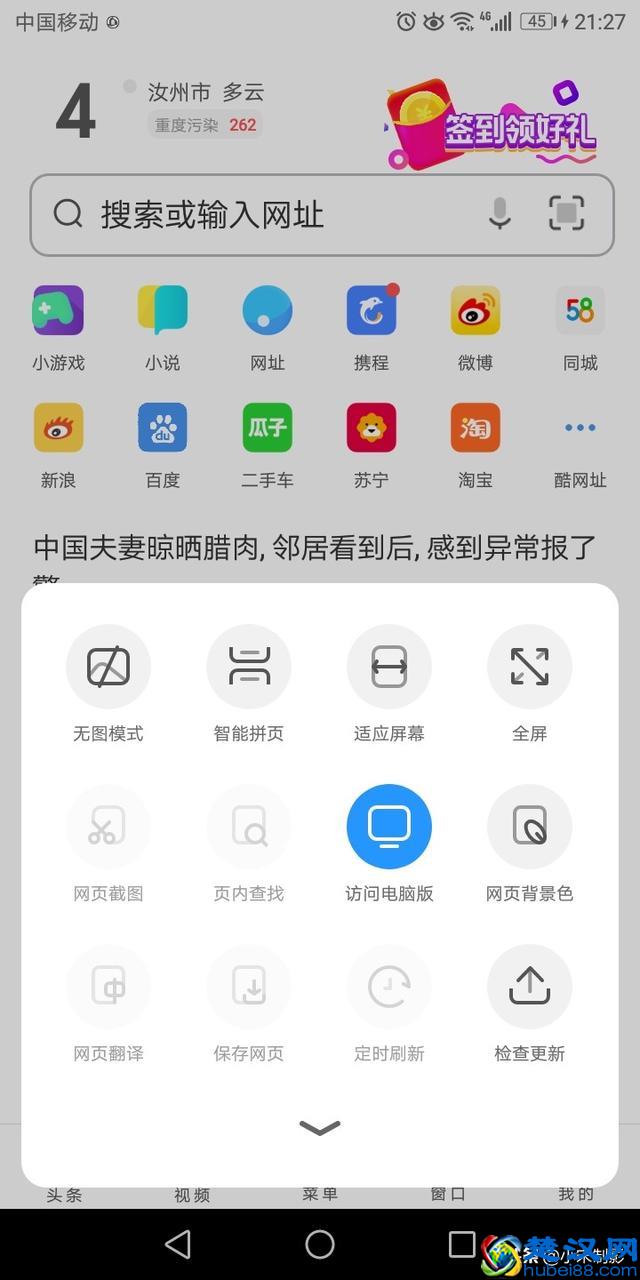 如何使用手机免费快速注册申请微信公众号步骤很简单两部手机搞定