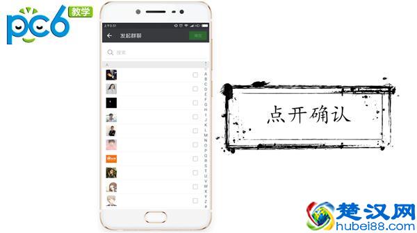 封面 微信建群的多种方式，你get哪一种？