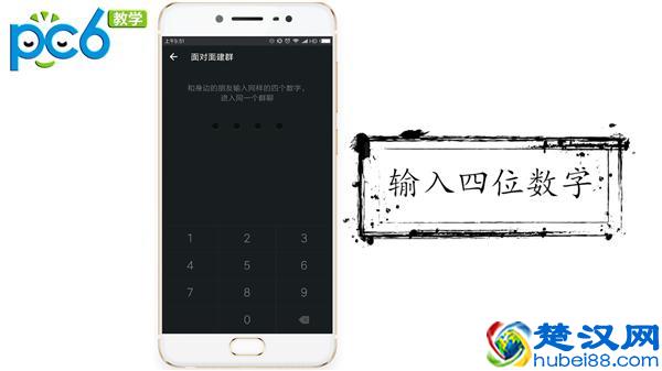 封面 微信建群的多种方式，你get哪一种？