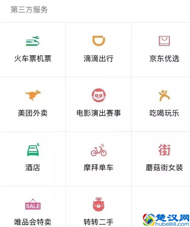 为什么有些人的微粒贷那么难开？