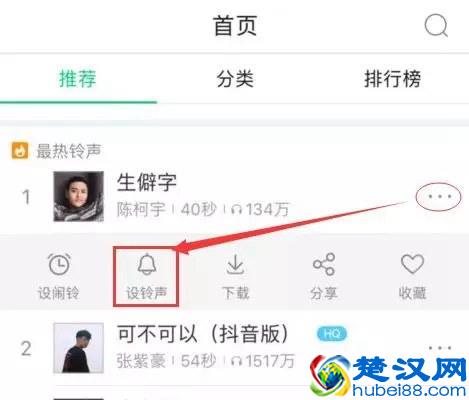 iPhone怎么在手机上换铃声？无需电脑1分钟教你给苹果手机换铃声
