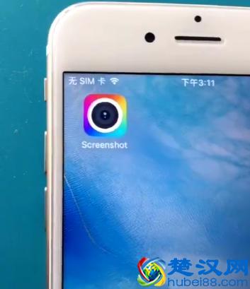 苹果手机如何截长图，超实用