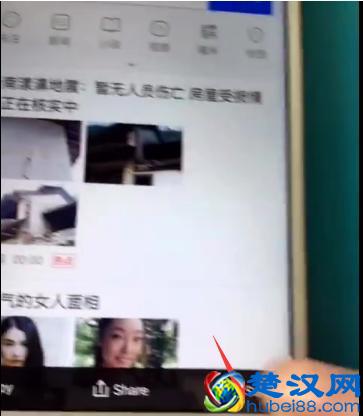 苹果手机如何截长图，超实用