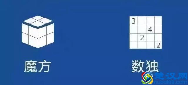 魔方和数独可不仅仅只是游戏,会玩的孩子都成了学霸牛娃!