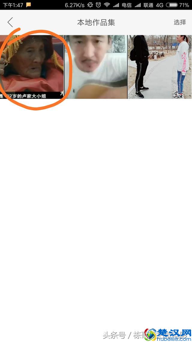 还不知道快手如何上传本地长视频？进来我教你~