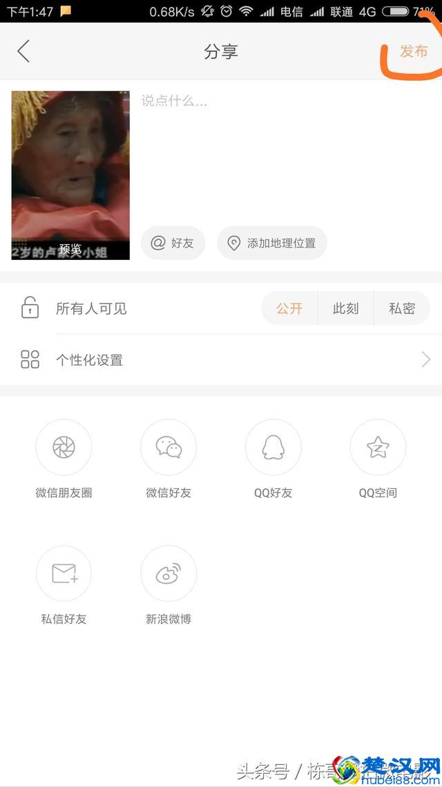 还不知道快手如何上传本地长视频？进来我教你~