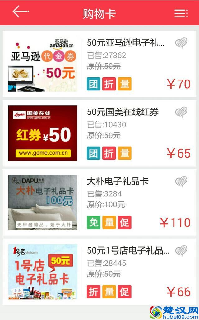 手机话费可变现，QQ币可以变现人民币。