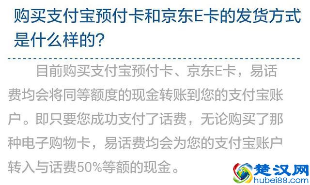 手机话费可变现，QQ币可以变现人民币。