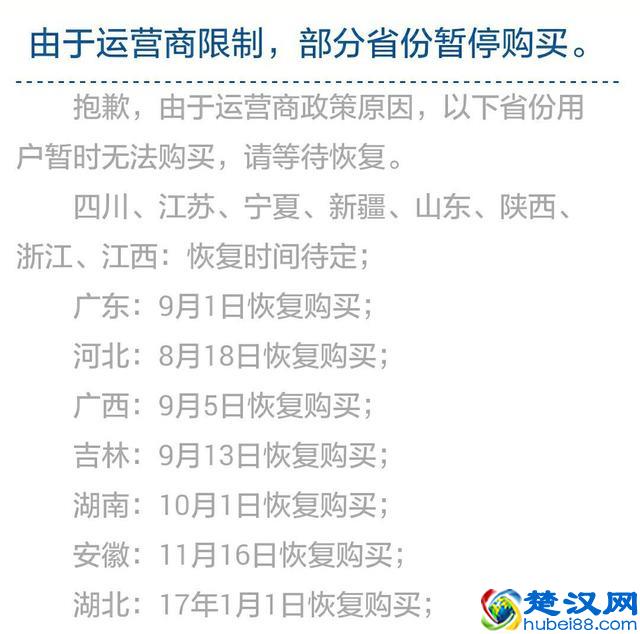 手机话费可变现，QQ币可以变现人民币。