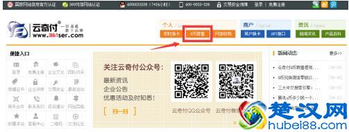手机话费可变现，QQ币可以变现人民币。