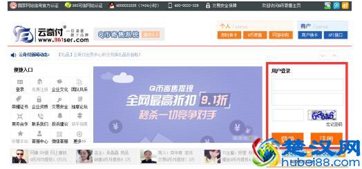 手机话费可变现，QQ币可以变现人民币。