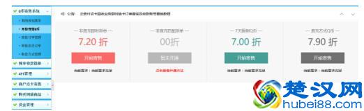 手机话费可变现，QQ币可以变现人民币。
