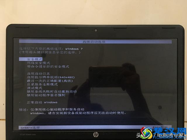 电脑蓝屏无需重新安装系统，教大家实用的一招解决！