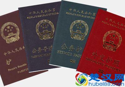 出境必备，签证、护照知识，这些你真的懂吗？（建议收藏）