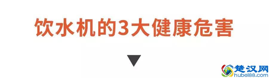 你每天在用的饮水机原来这么脏！学会这个方法，轻松喝到健康水