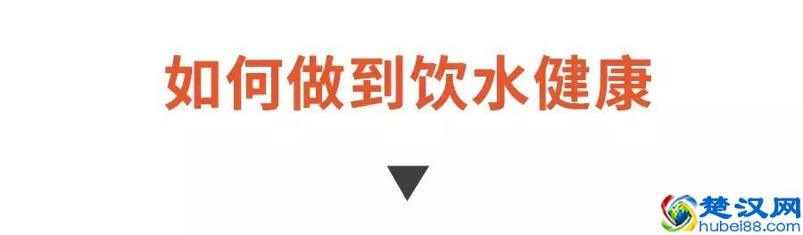 你每天在用的饮水机原来这么脏！学会这个方法，轻松喝到健康水