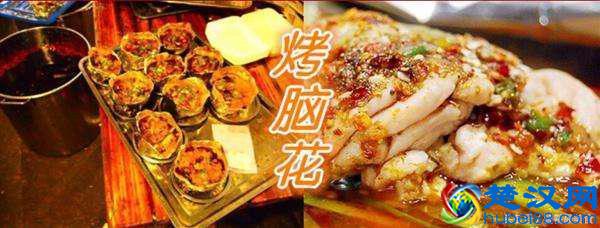 特色秘制烤脑花：朋友就凭这一道特色小吃，月入20000块钱！