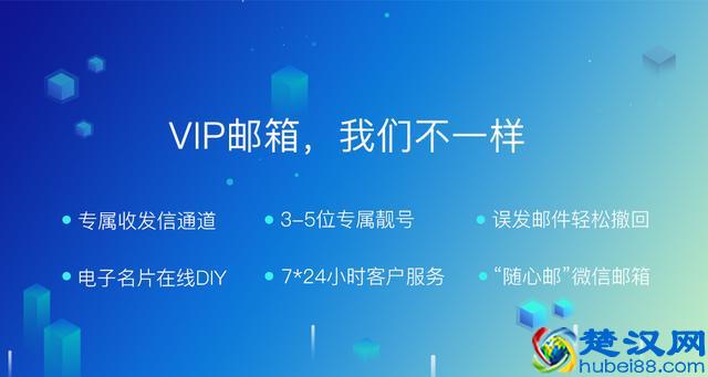 电子邮箱申请要注意哪些坑？