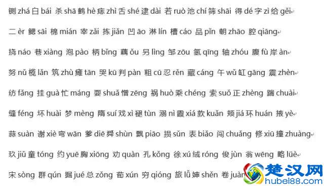 普通话到底考什么，我应该怎么应付考试？