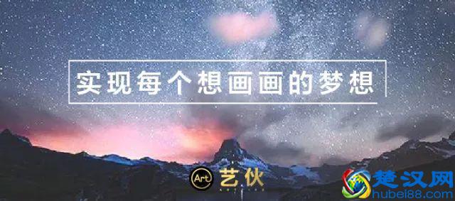 是什么，搁浅了你的绘画梦想？