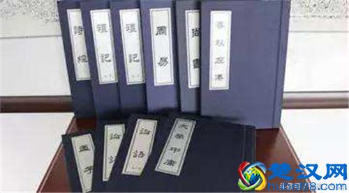 四书五经是什么？很多人读了一辈子书可能都不知道