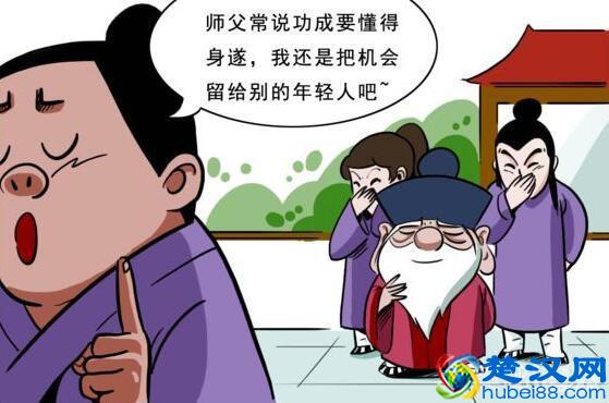 越俎代庖是什么意思，越俎代庖造句