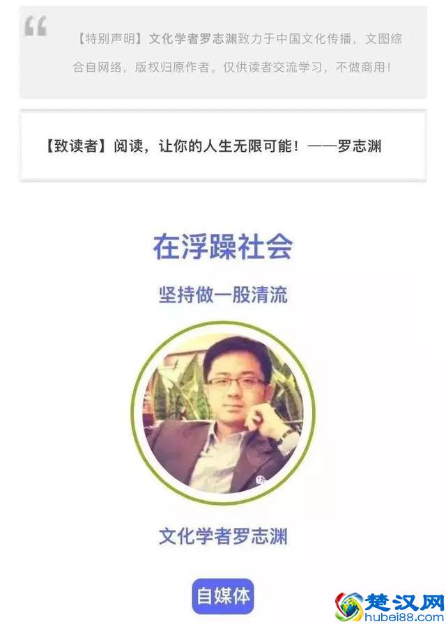 阮玲玉自杀之谜，人言可畏？还是为情所困？