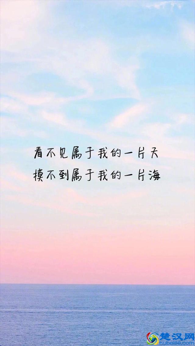 最近微信上很火的句子，我向来桀骜不驯，却为你人仰马翻