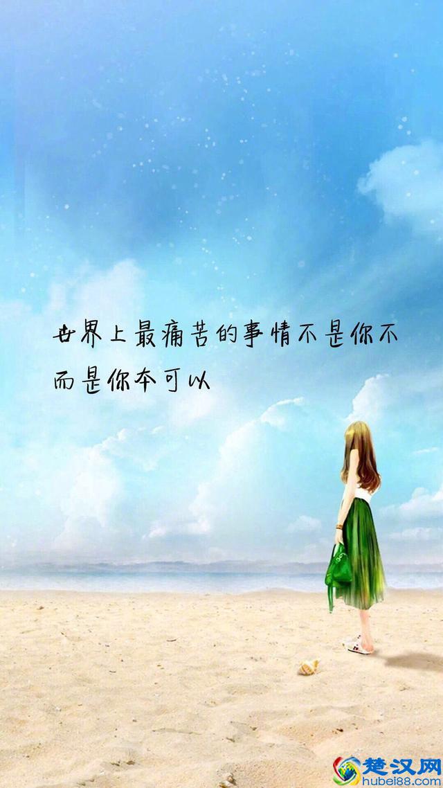 最近微信上很火的句子，我向来桀骜不驯，却为你人仰马翻