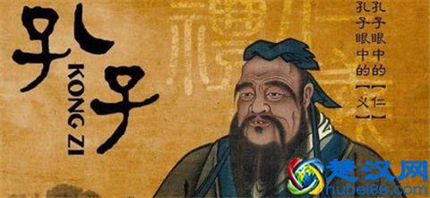 孔子是什么家？思想家还是艺术家？