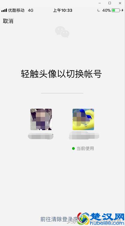 微信怎么关联老公微信号？如何恢复对方的聊天记录