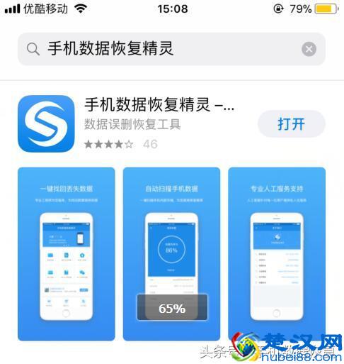 微信怎么关联老公微信号？如何恢复对方的聊天记录