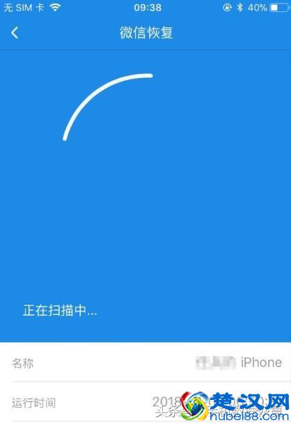 微信怎么关联老公微信号？如何恢复对方的聊天记录