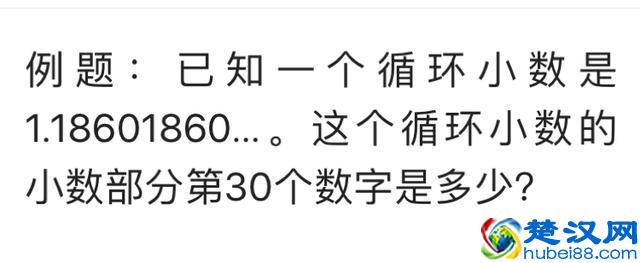 这么多步，怎样过，数学规律告诉你怎样走，循环小数中数字的判断