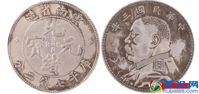 袁大头，光绪元宝，猫眼石玉手镯，精品赏析