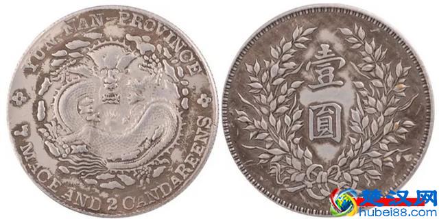 袁大头，光绪元宝，猫眼石玉手镯，精品赏析