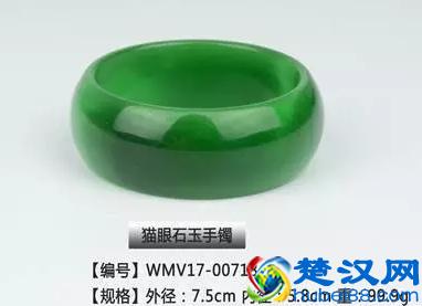 袁大头，光绪元宝，猫眼石玉手镯，精品赏析