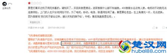 源自欧洲？飞利浦电视是真国产还是假洋货？