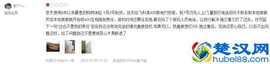 源自欧洲？飞利浦电视是真国产还是假洋货？