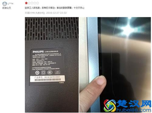 源自欧洲？飞利浦电视是真国产还是假洋货？