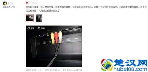 源自欧洲？飞利浦电视是真国产还是假洋货？