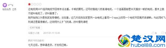 源自欧洲？飞利浦电视是真国产还是假洋货？