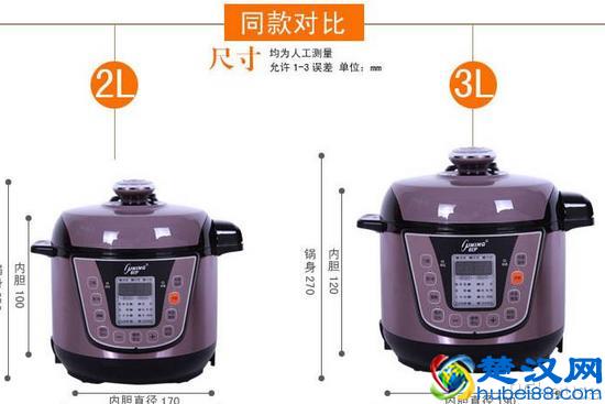 哪个牌子的压力锅好呢 压力锅选购技巧