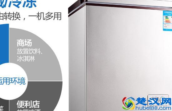 家用小冰柜哪个牌子好 家用小冰柜最新报价