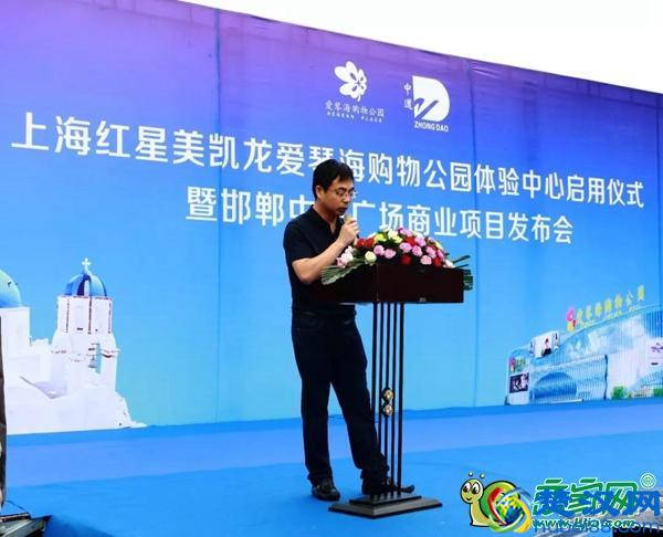 上海红星美凯龙爱琴海购物公园体验中心炫彩启用