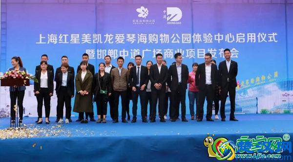 上海红星美凯龙爱琴海购物公园体验中心炫彩启用