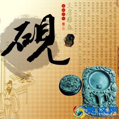 文房四宝是指什么,文房四宝有哪些